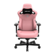 Крісло ігрове Anda Seat Kaiser 3 Pink Size XL (AD12YDC-XL-01-P-PV/C) - изображение 1
