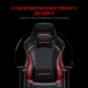 Кресло геймерское игровое Anda Seat Luna Color Size L до 100 кг Black/Red PVC (AD18-48-BR-PV) - изображение 10