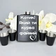 Подарунковий набір фляга з 4 чарками та гравіюванням Котику Чорний - зображення 1