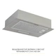 Вытяжка WEILOR WB 64 SS - изображение 3
