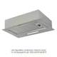 Вытяжка WEILOR WB 64 SS - изображение 4