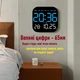 Часы Deepfox DS-6650 LED цифровые электронные настенные Будильник Дата Температура 18,5х18,5см синий - изображение 2