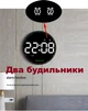 Часы Deepfox DS-6635 LED цифровые электронные настенные Будильник Дата Температура (диаметр 25,4см) - изображение 11
