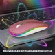Мышка беспроводная компьютерная Lem Berger бесшумная двухрежимная на Bluetooth и фишку 2,4GHz, 1600 DPI, с RGB подсветкой, глянцевая Rose Gold, 3309942 - изображение 4
