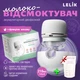 Молокоотсос электрический LELIK™ Mirava Puls | двухфазный, массаж, стимуляция лактации, белый + пакеты для грудного молока LELIK™ BPA Free, 30 шт. - изображение 1