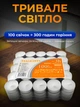 Свічка таблетка 100 штук 3 години горіння чайна Bispol Tealights-100 - зображення 2