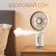 Вентилятор с увлажнением аккумуляторный Dyxon MEGAFAN 3003 White - изображение 8