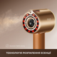 Фен Dreame Miracle Pro AHX30 - изображение 3