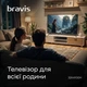 Телевизор Bravis 32" 32K4100H - изображение 12