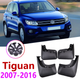 Брызговики MGC Volkswagen TIGUAN (Фольксваген Тигуан) 2007-2015 г.в. комплект 4 шт 5N0075111, 5N0075101 - изображение 4