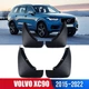 Брызговики MGC Volvo XC90 Европа 2015+ комплект 4 шт 31463574, 31664101 - изображение 4