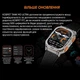 Смарт-часы KOSPET Tank M3 Ultra Black - изображение 9