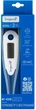 Електронний термометр Longevita MT-4320 (5900945) - изображение 1