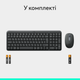 Комплект Logitech MK250 Bluetooth/Wireles UA Graphite (920-013823) - изображение 5