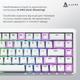 Клавиатура Ajazz AK680 Max Magnetic Switch White (AK680-WM-W-A) - изображение 4