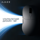 Мышка Ajazz AJ179 PRO Wireless 3 Mod Charging Dock (AJ179-PRO-W) White - изображение 7