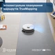 Робот-пылесос ECOVACS DEEBOT OZMO Y1 Pro White - изображение 5