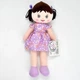 Мягкая кукла ToyCloud в платье (30 см) SEL-0012 - изображение 1