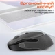 Миша Meetion R571 Wireless Black (MT-R571-A) - изображение 4