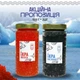 Набор с двух видов икорного продукту Лосось Вислонос 0,5+0,5 - изображение 1