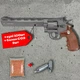 Пневматичний револьвер Borner 703 (метал, Smith & Wesson) + 100 кульок + 2 шт балон СО2 - изображение 1