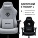 Ігрове крісло Anda Seat Phantom 3 Pro L Grey (AD18YC-06-G-F) - зображення 8