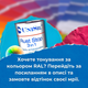 Эмаль Rust Stop 3в1 Unisil коричневая 2.5 л - изображение 2