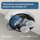 Робот-пилосос Ecovacs Deebot N30 Pro Omni White (YDLX11-1) - изображение 6