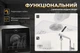 Компактная посудомоечная машина iHunt BRO Dishwasher Xpert с резервуаром для воды 5 л, 8 программ, сенсорное управление, без подключения к водопроводу - изображение 4