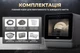 Компактная посудомоечная машина iHunt BRO Dishwasher Xpert с резервуаром для воды 5 л, 8 программ, сенсорное управление, без подключения к водопроводу - изображение 12