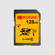Карта памяти SD Kodak SDXC U1 Class 10 128GB - изображение 2