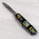 Швейцарский складной нож 91мм Victorinox HUNTSMAN UKRAINE 1.3713.3.T1370u - изображение 5