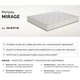 Ортопедический матрас Matro (MatroLuxe) Mirage/Мираж 140х200 см (0023412623) - изображение 5