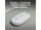 Миша Logitech Pebble M350s Tonal White (910-007013) - изображение 2