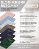 Тижневик датований Buromax 2026 Velour А5 зі штучної шкіри 136 сторінок Чорний (BM.2710-01) - зображення 3