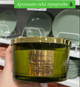 Ароматическая свеча Pepco Home Premium Edition "Ode to Nature", 1кг - изображение 3