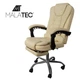 Офісне крісло з підставкою для ніг Malatec 23287 - изображение 2
