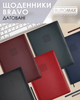 Ежедневник датированный Buromax 2026 Bravo из искусственной кожи А4 336 страниц Черный (BM.2740-01) - изображение 6