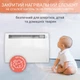 Конвектор Atlantic Altis Eco Boost 3 Wi-Fi CHG-BD1/Wi-Fi 1000W з комплектом підставок - зображення 4