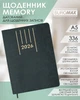 Ежедневник датированный Buromax Memory из искусственной кожи А5 336 страниц Зеленый (BM.21151-04) - изображение 6