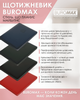 Еженедельник датированный Buromax 2026 Bravo А4 из искусственной кожи 136 страниц Красный (BM.2780-05) - изображение 8