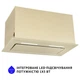 Кухонная вытяжка Minola HBI 6873 IV GLASS 1200 LED Line, бежевая мощная полновстраиваемая сенсорная, 59,8 см - изображение 5