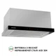 Кухонная вытяжка Perfelli ISEO 6PSF INOX, телескопическая мощная сенсорная, нерж сталь, 59,8 см, 1200 куб.м. - изображение 1