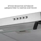 Плоска витяжка з нержавіючої сталі Minola HPL 633 I, шириною 59,5 см - изображение 5
