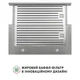 Кухонная вытяжка Perfelli ISEO 6IMF INOX, нержавеющая сталь, телескопическая встраиваемая в шкаф, 59,8 см - изображение 3