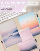 Ежедневник датированный Buromax 2026 Miracle A5 336 страниц (BM.2179-10) - изображение 9