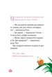 Краплинка чарів і королівський бал - Коллє Жеральдіна, Паке Ліна (9789669829986) - изображение 2