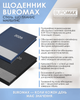 Ежедневник датированный Buromax 2026 Parallel A5 336 страниц Синий (BM.2107-02) - изображение 6