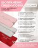 Датированный еженедельник Buromax Velour 2026 из искусственной кожи 15.3x8.7 см 128 страниц Красный (BM.2902-05) - изображение 8