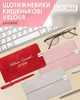 Датированный еженедельник Buromax Velour 2026 из искусственной кожи 15.3x8.7 см 128 страниц Красный (BM.2902-05) - изображение 11